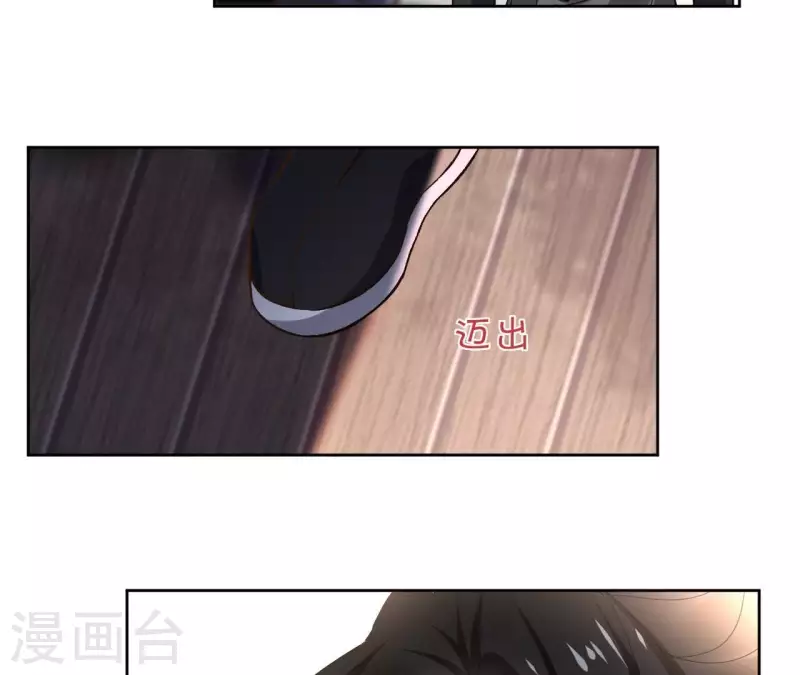 第167话 恩断义绝 第25页