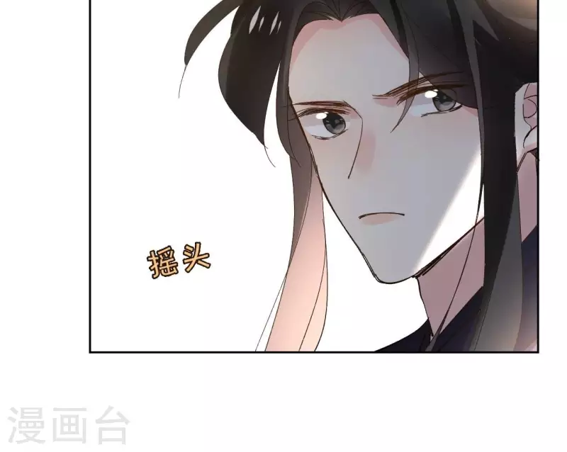 第167话 恩断义绝 第26页