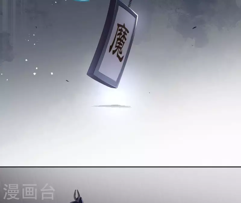 第167话 恩断义绝 第30页