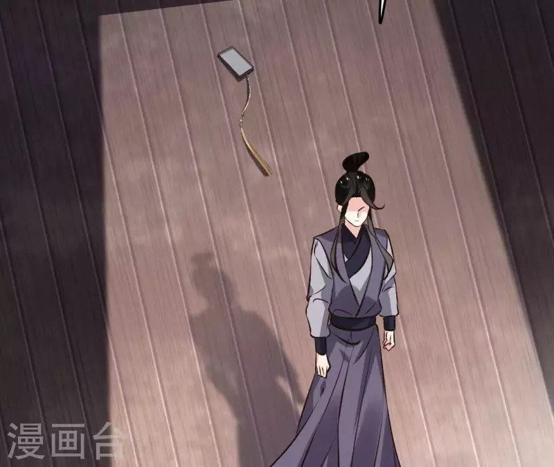 第167话 恩断义绝 第32页