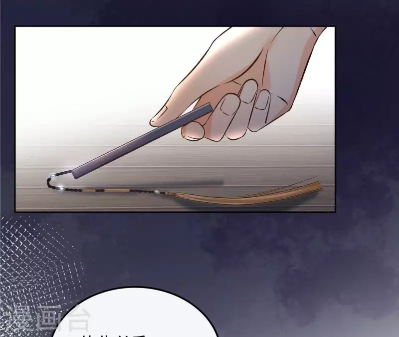 第167话 恩断义绝 第34页