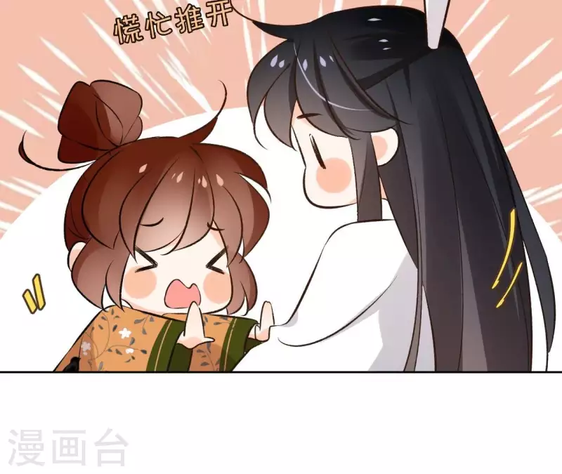 第167话 恩断义绝 第52页
