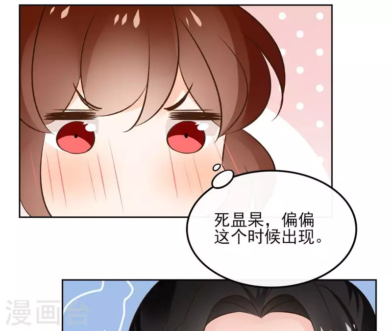 第167话 恩断义绝 第53页
