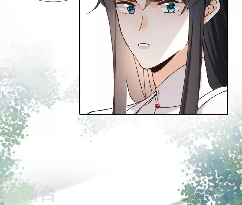 第166话 郁展辰中毒 第11页