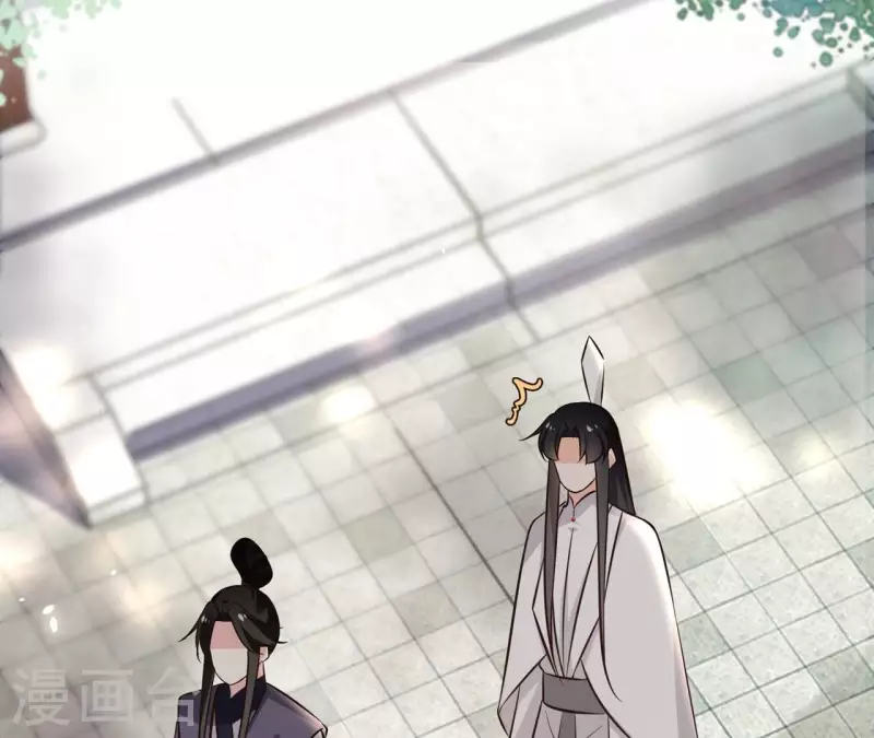 第166话 郁展辰中毒 第12页