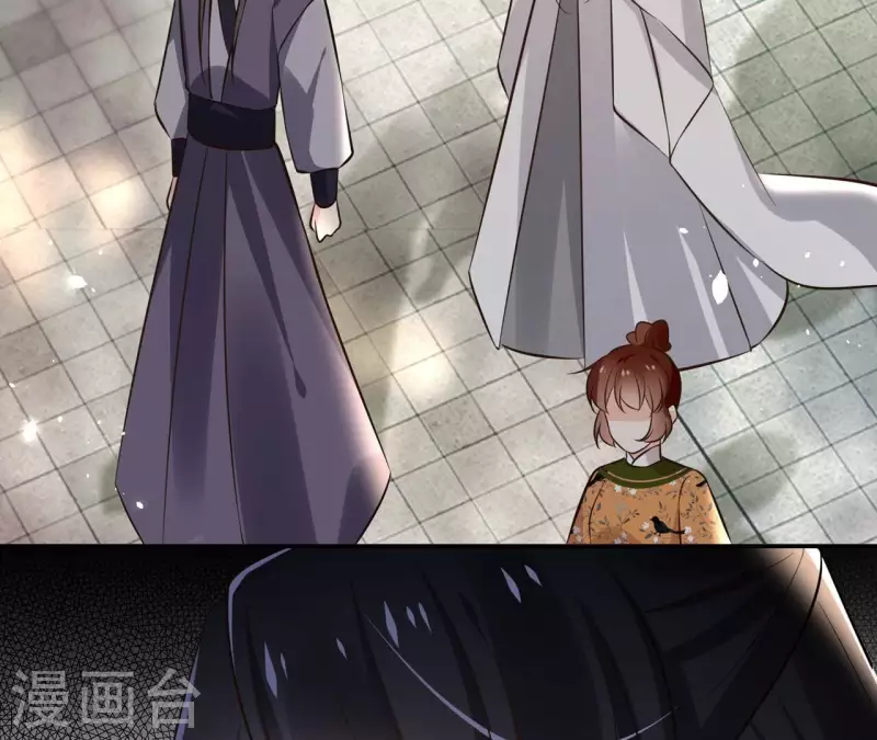 第166话 郁展辰中毒 第13页
