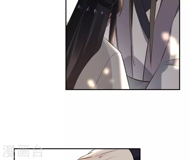 第166话 郁展辰中毒 第17页