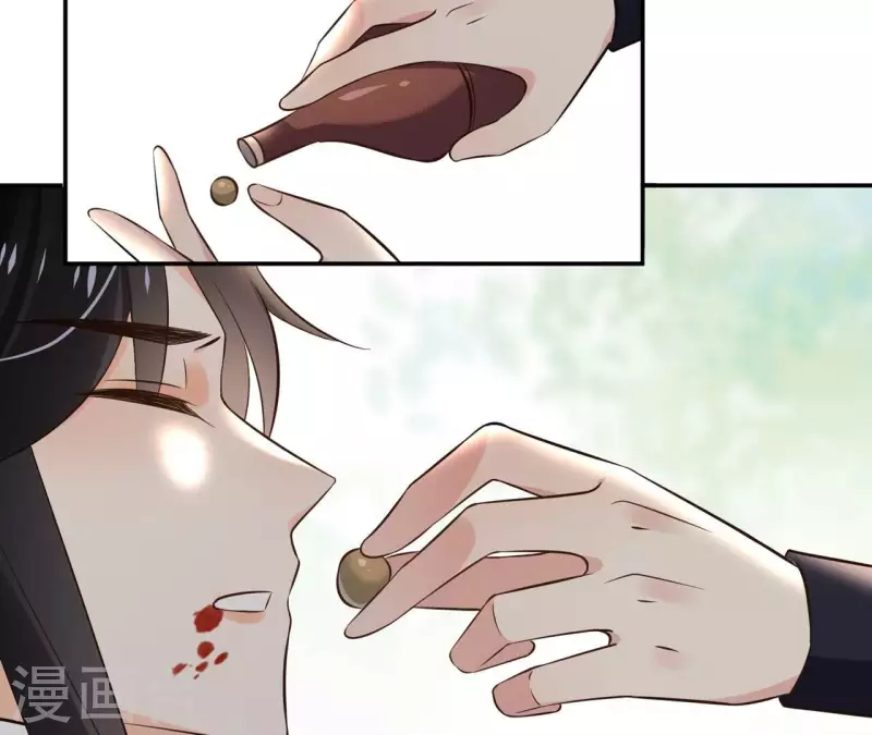 第166话 郁展辰中毒 第18页