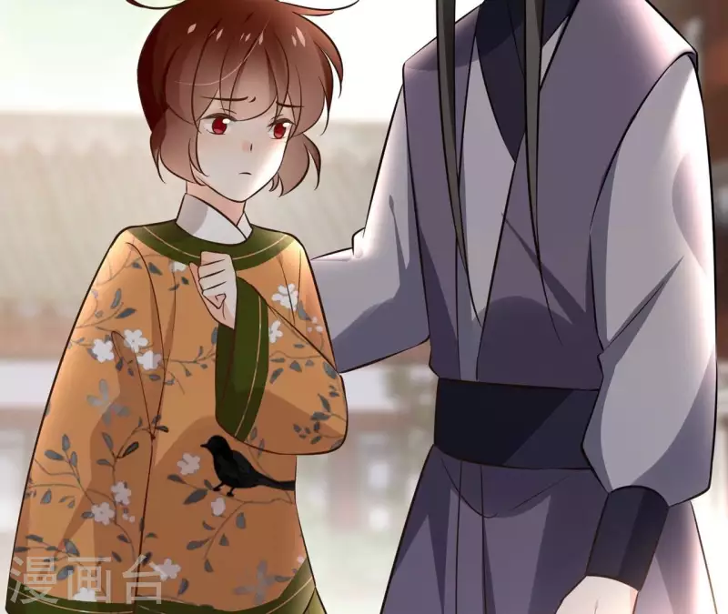 第166话 郁展辰中毒 第27页