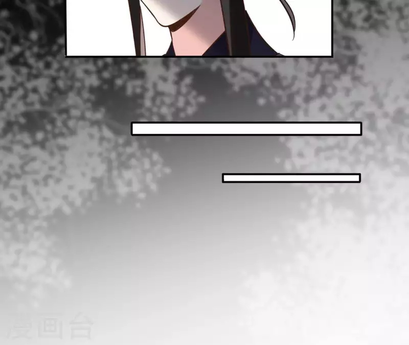 第166话 郁展辰中毒 第33页