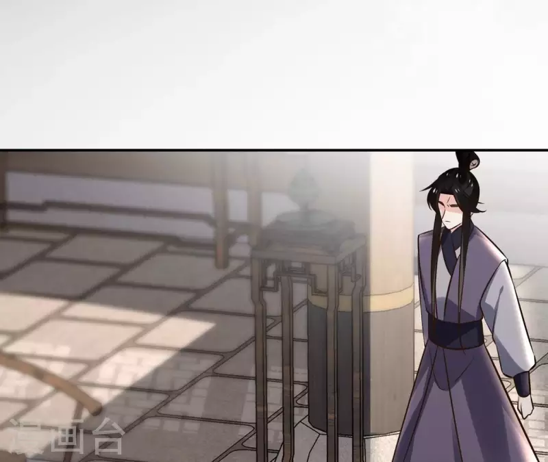 第166话 郁展辰中毒 第34页