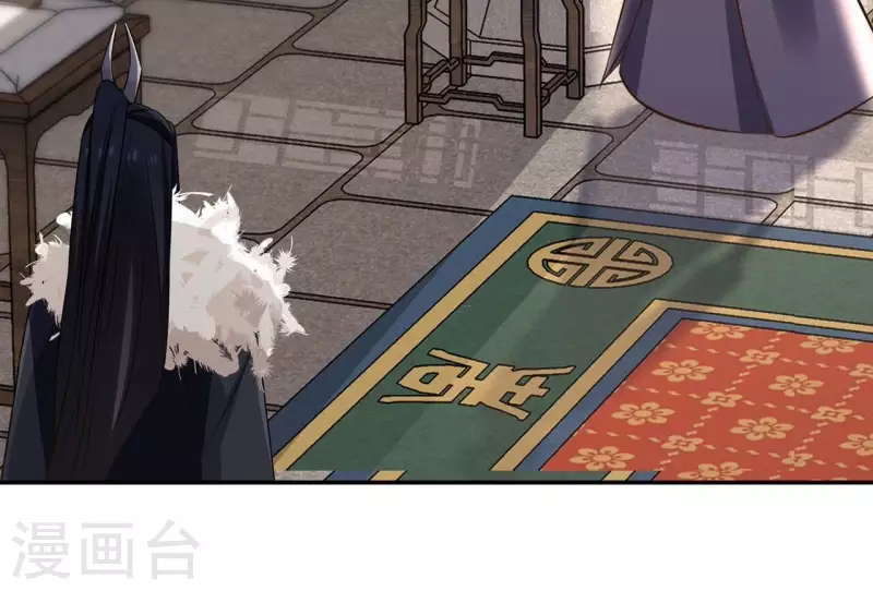 第166话 郁展辰中毒 第35页