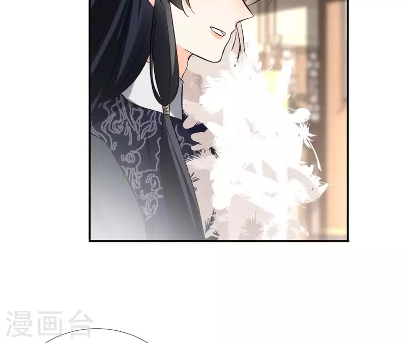 第166话 郁展辰中毒 第42页