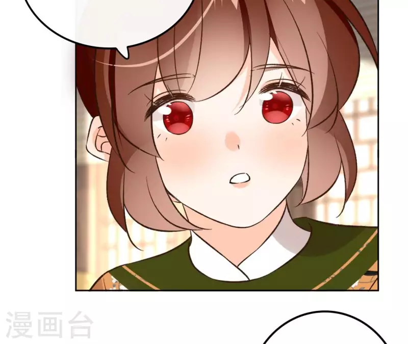 第165话 下毒 第7页