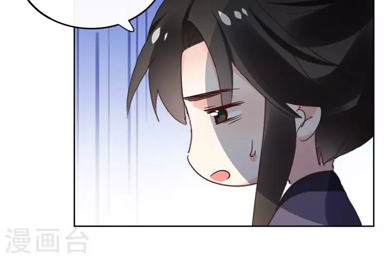 第165话 下毒 第11页