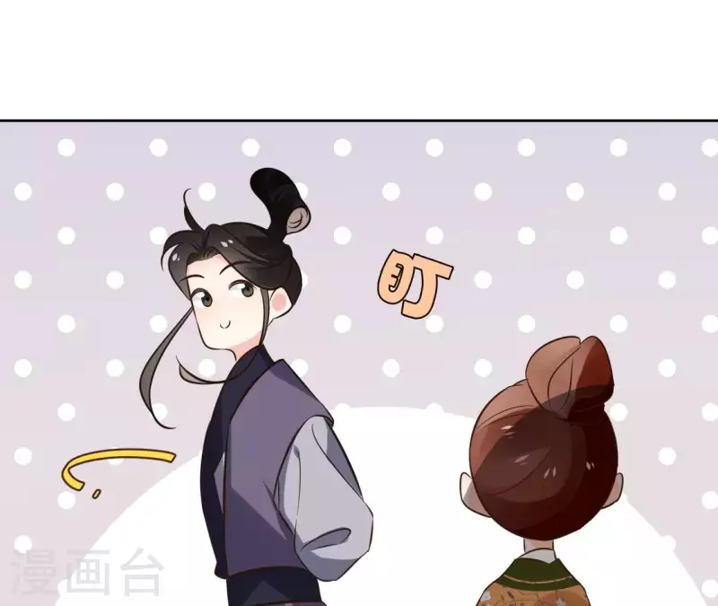 第165话 下毒 第38页