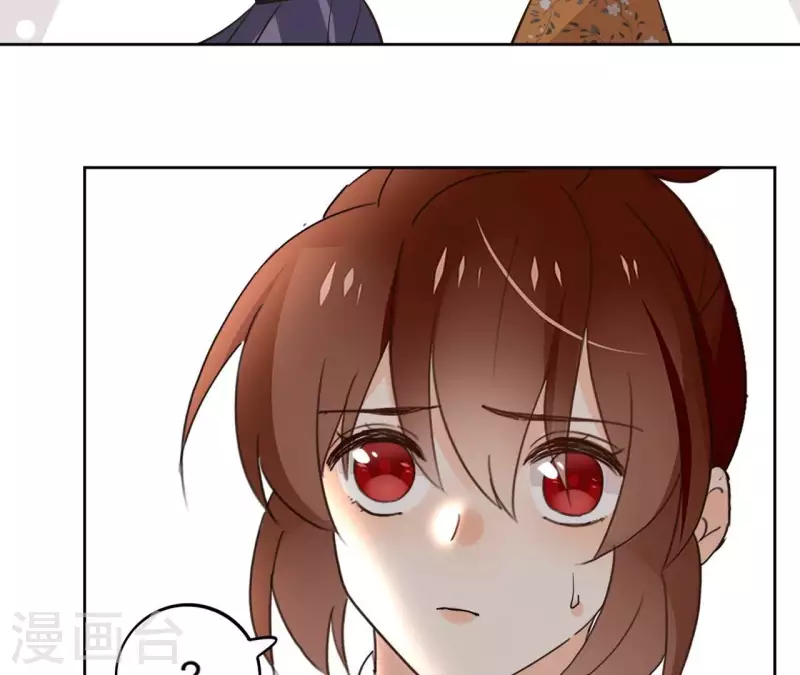 第165话 下毒 第39页