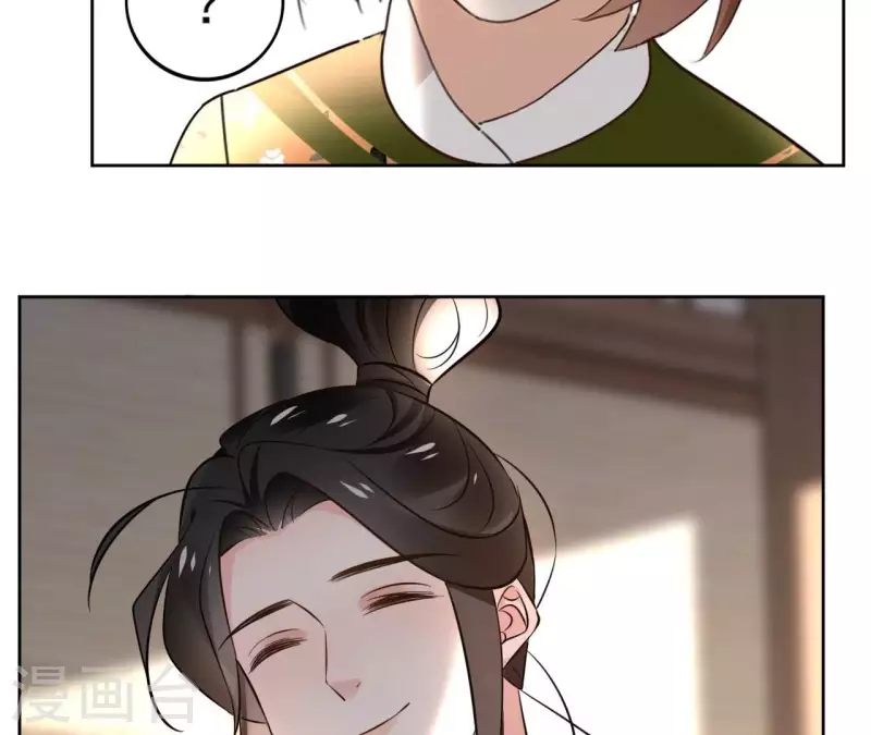 第165话 下毒 第40页