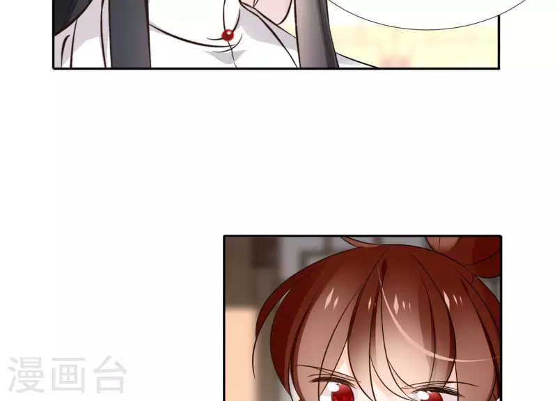 第164话 偷袭 第5页