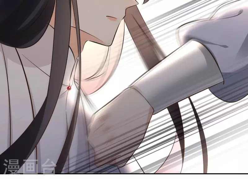 第164话 偷袭 第11页