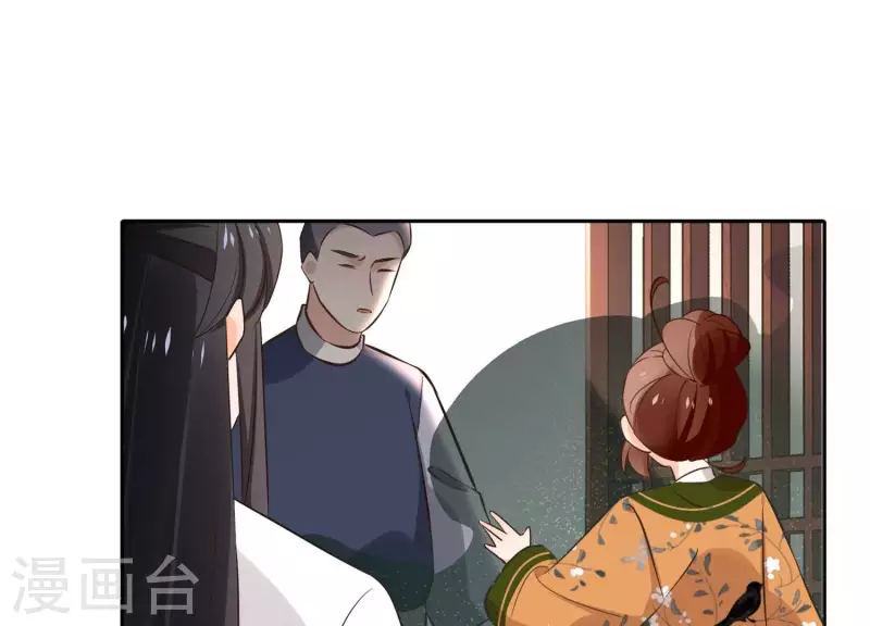 第164话 偷袭 第13页