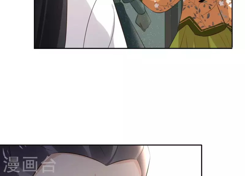 第164话 偷袭 第14页
