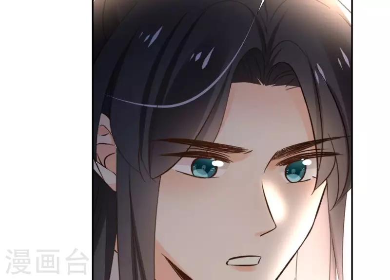 第164话 偷袭 第18页