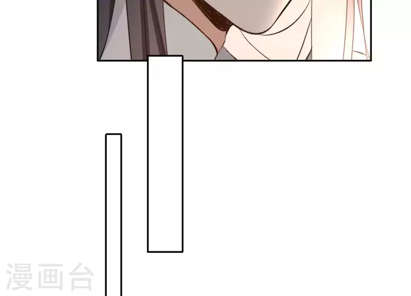 第164话 偷袭 第19页