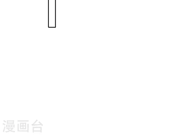 第164话 偷袭 第20页