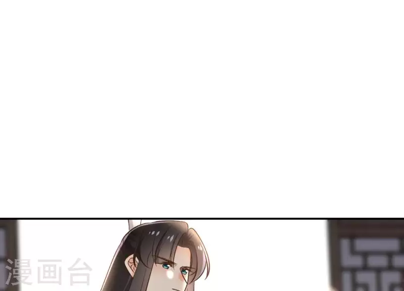 第164话 偷袭 第22页