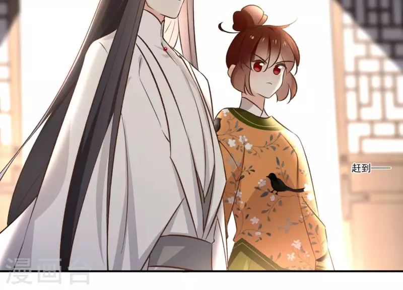 第164话 偷袭 第23页
