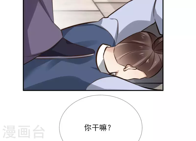 第164话 偷袭 第25页