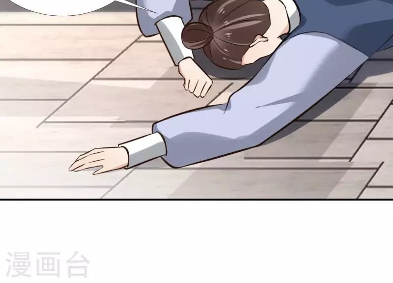 第164话 偷袭 第29页