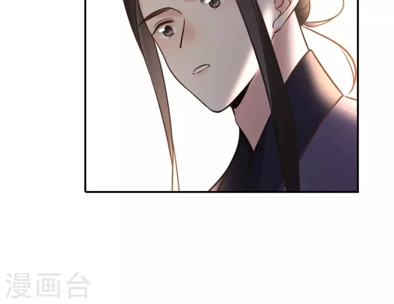 第164话 偷袭 第31页