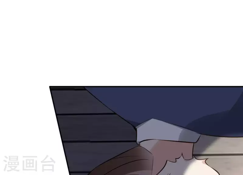 第164话 偷袭 第32页