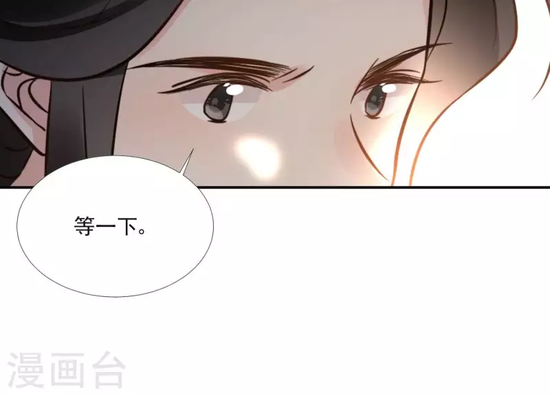 第164话 偷袭 第34页