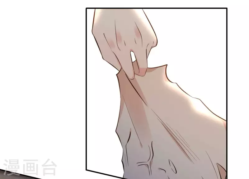 第164话 偷袭 第35页