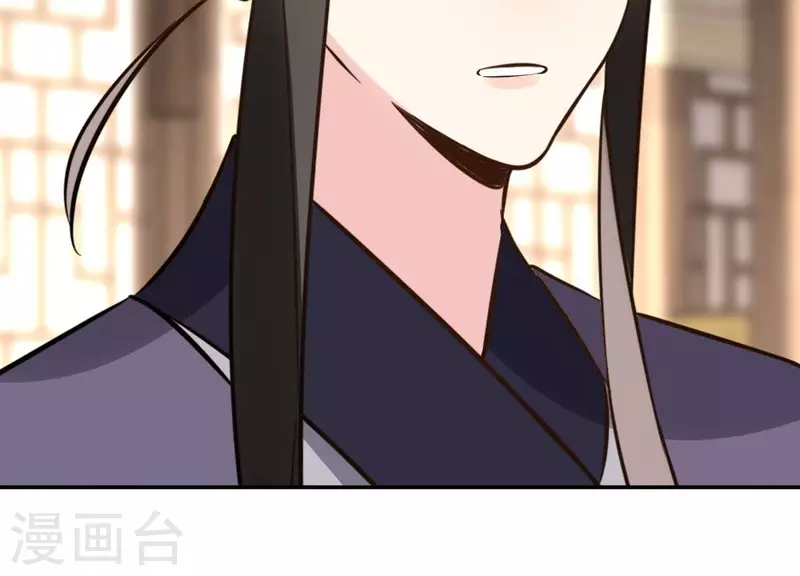 第164话 偷袭 第37页