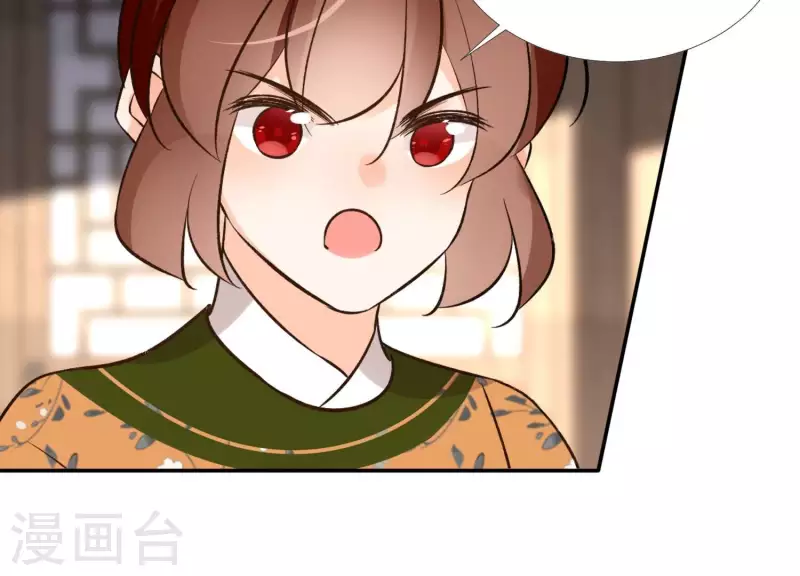 第164话 偷袭 第41页