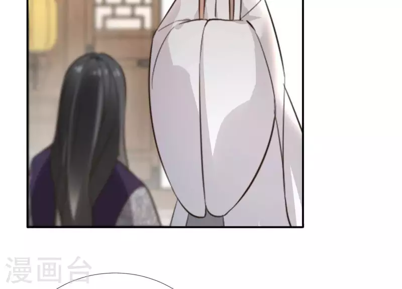 第164话 偷袭 第46页