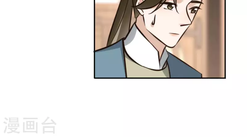 第164话 偷袭 第49页