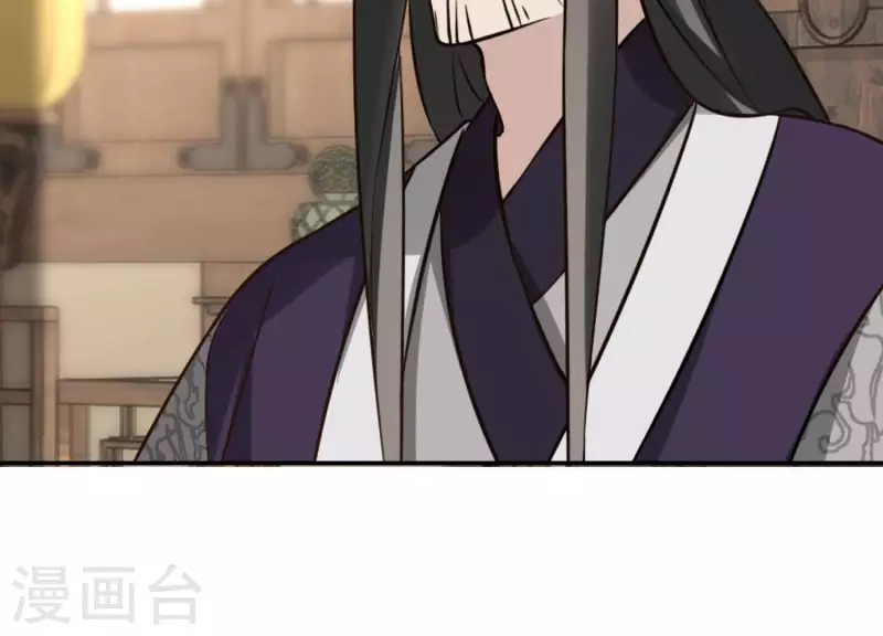 第164话 偷袭 第51页
