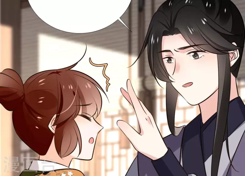 第164话 偷袭 第58页