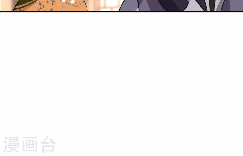 第164话 偷袭 第59页