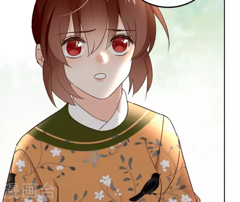 第163话 发誓 第6页