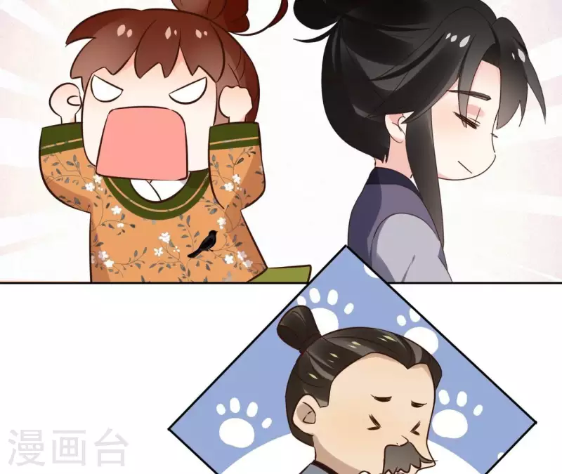 第163话 发誓 第8页