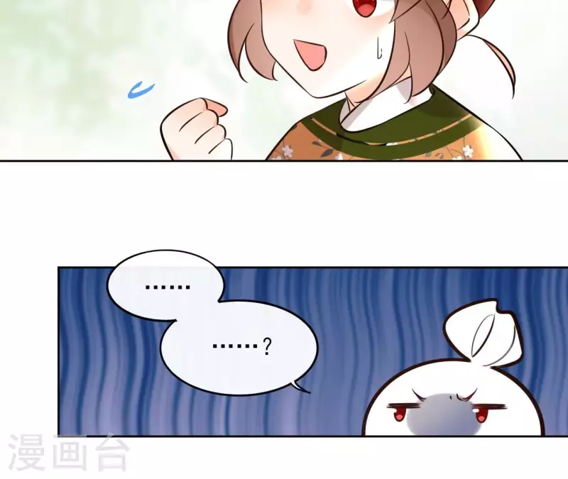 第163话 发誓 第14页