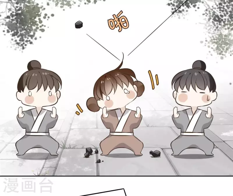 第163话 发誓 第19页