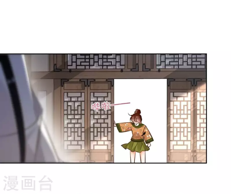 第163话 发誓 第25页
