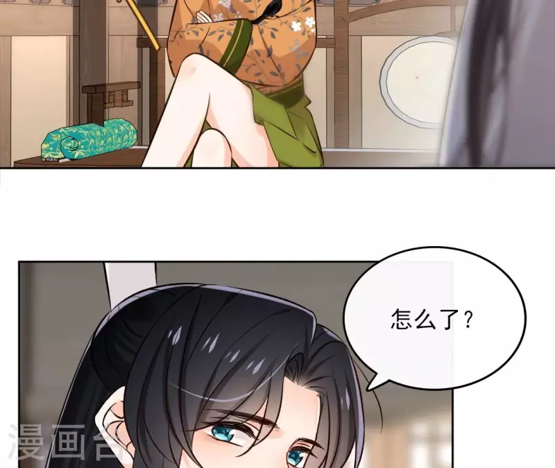 第163话 发誓 第28页